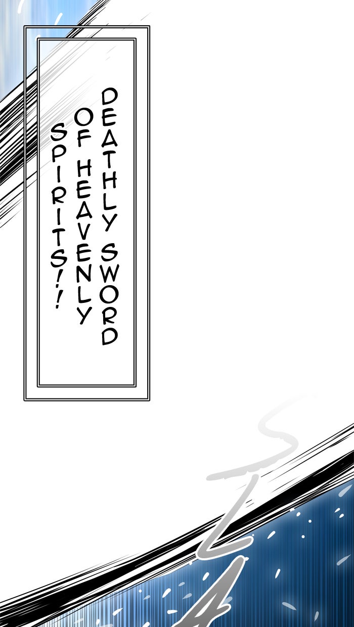 Tower of God manga, chapter 401, page 2 of 130