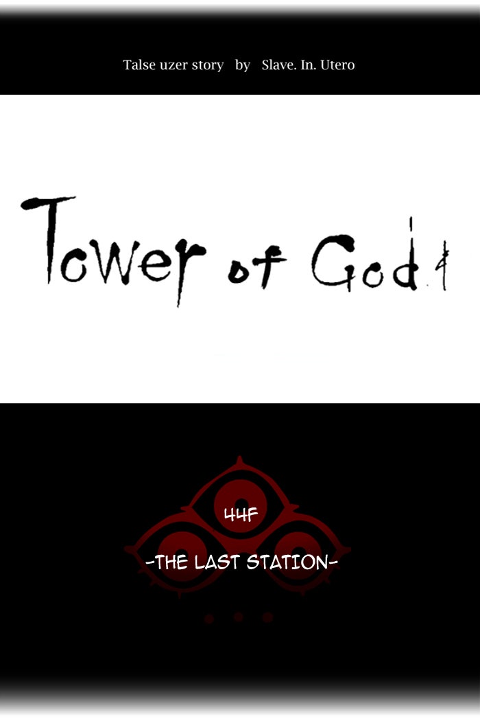 Tower of God manga, chapter 401, page 21 of 130
