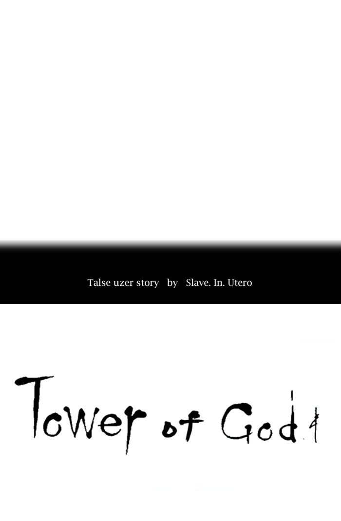 Tower of God manga, chapter 403, page 10 of 122