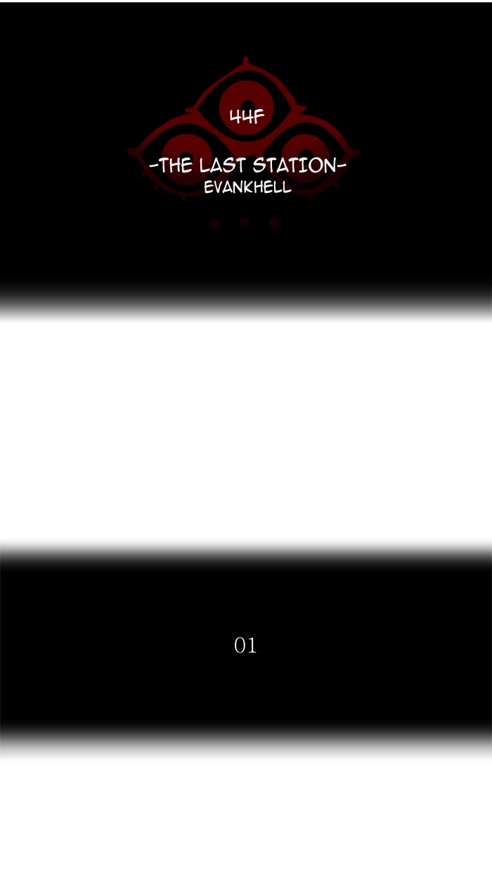 Tower of God manga, chapter 403, page 11 of 122