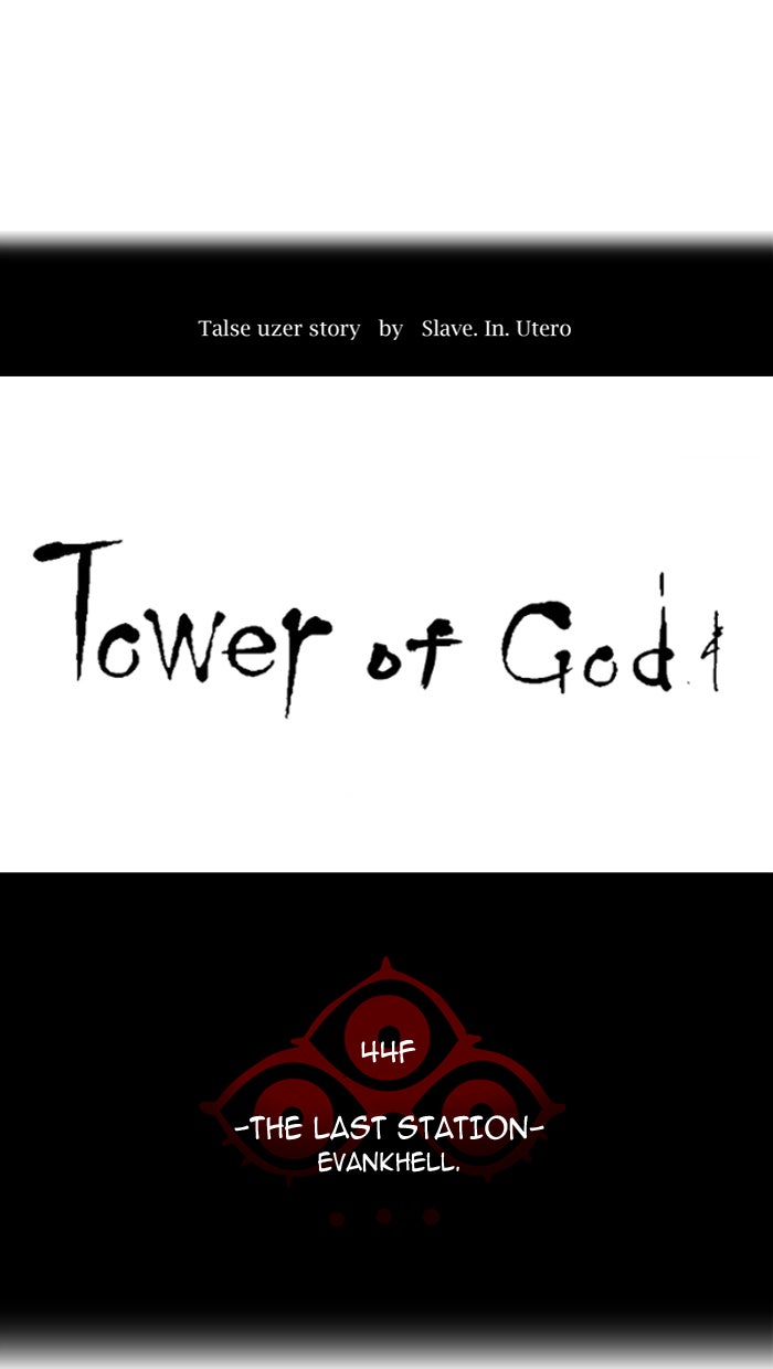 Tower of God manga, chapter 404, page 18 of 107
