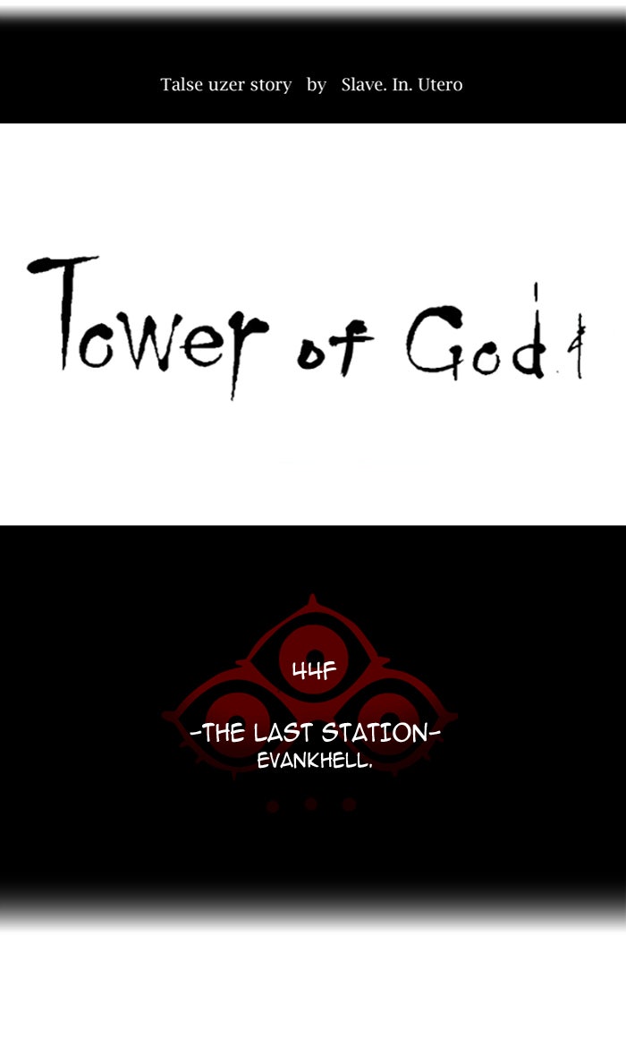 Tower of God manga, chapter 405, page 18 of 106