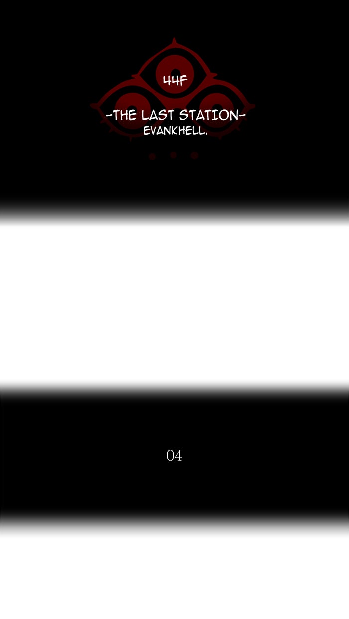 Tower of God manga, chapter 406, page 10 of 114
