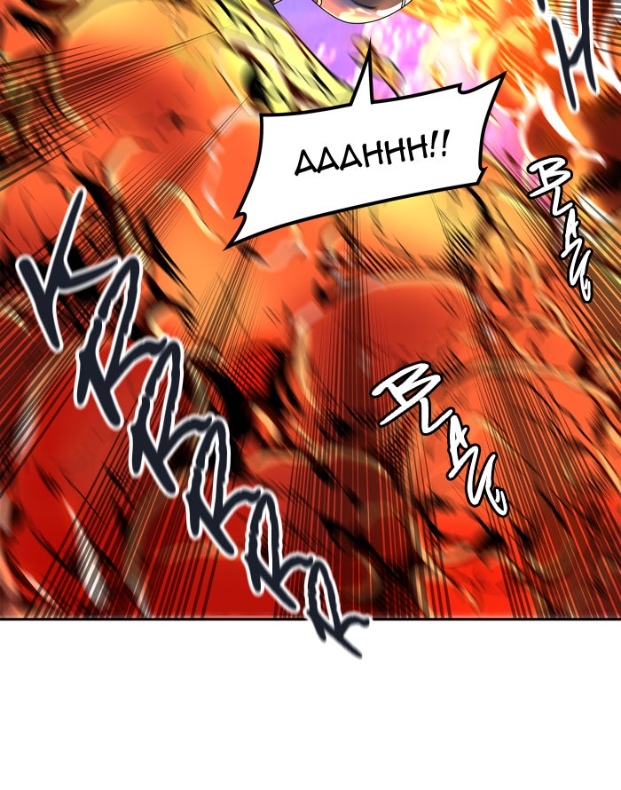 Tower of God manga, chapter 407, page 95 of 122