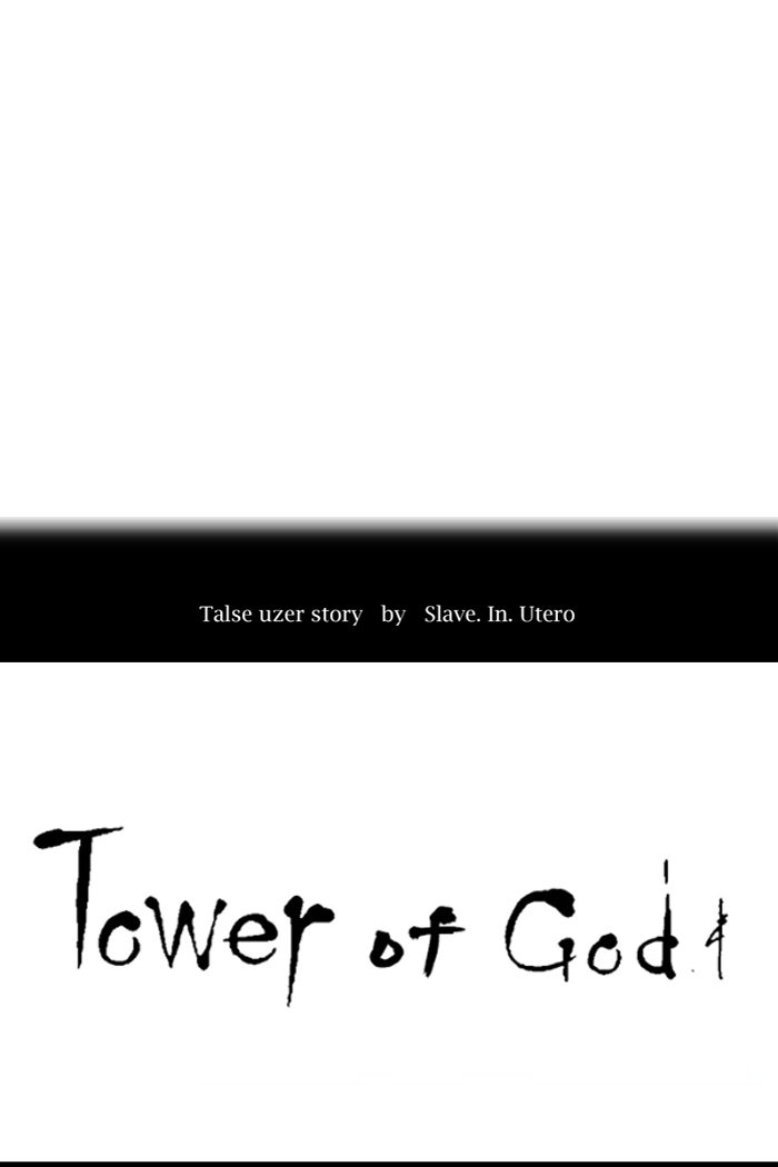 Tower of God manga, chapter 409, page 8 of 108
