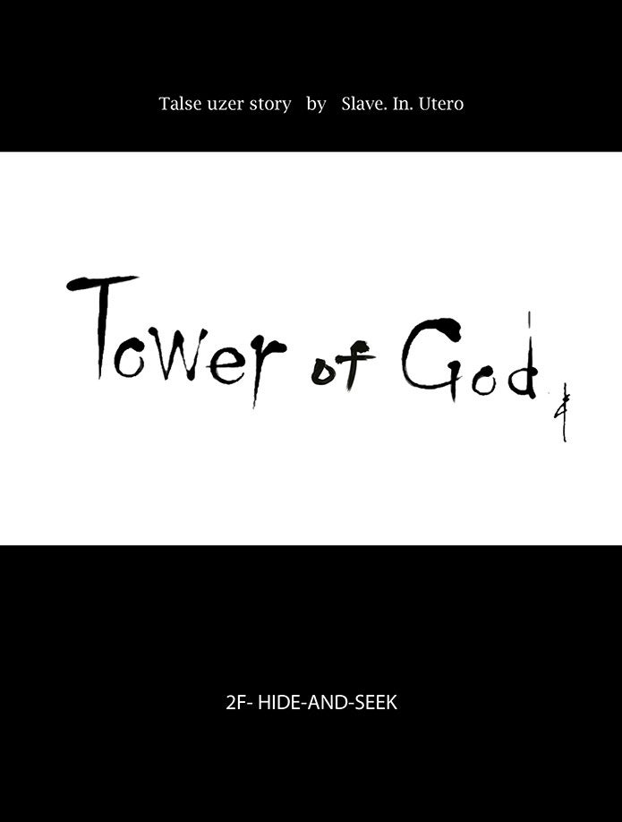 Tower of God manga, chapter 41, page 18 of 47