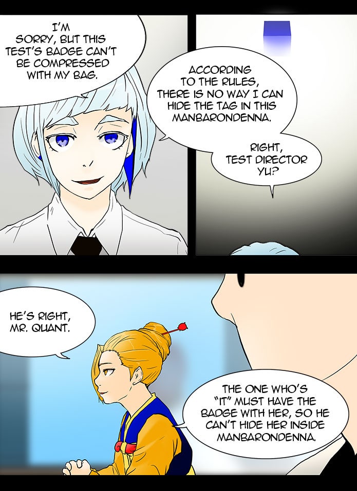 Tower of God manga, chapter 41, page 3 of 47