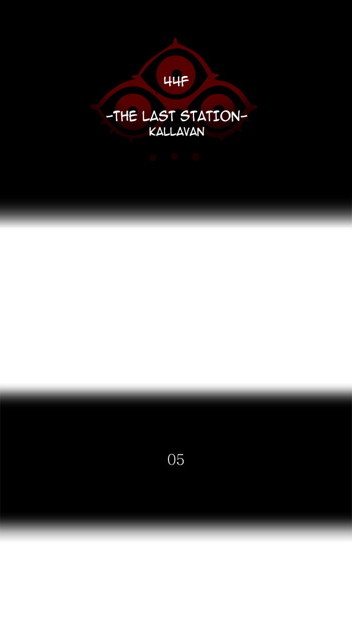 Tower of God manga, chapter 411, page 7 of 111