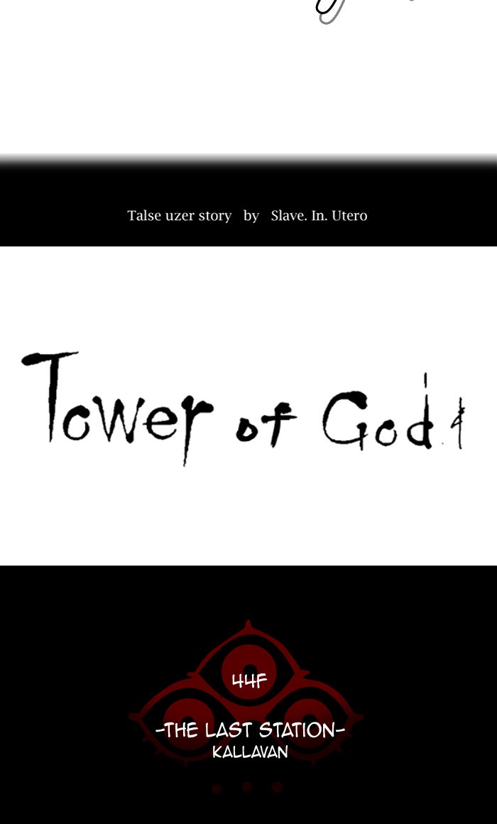 Tower of God manga, chapter 412, page 18 of 109
