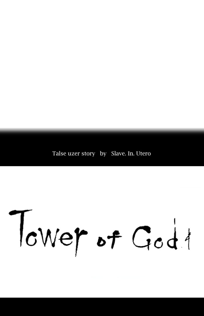 Tower of God manga, chapter 413, page 17 of 99
