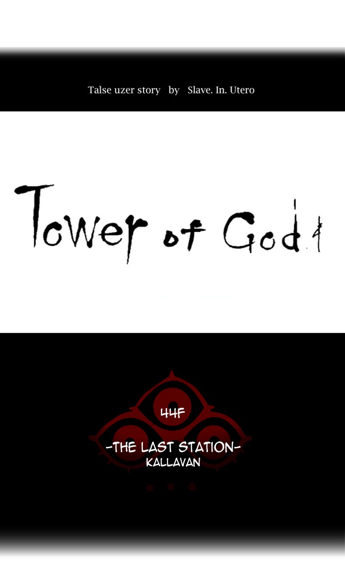 Tower of God manga, chapter 415, page 10 of 114