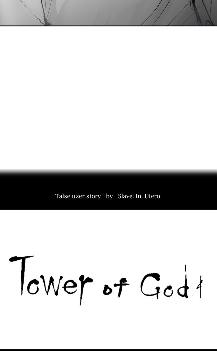 Tower of God manga, chapter 419, page 4 of 139