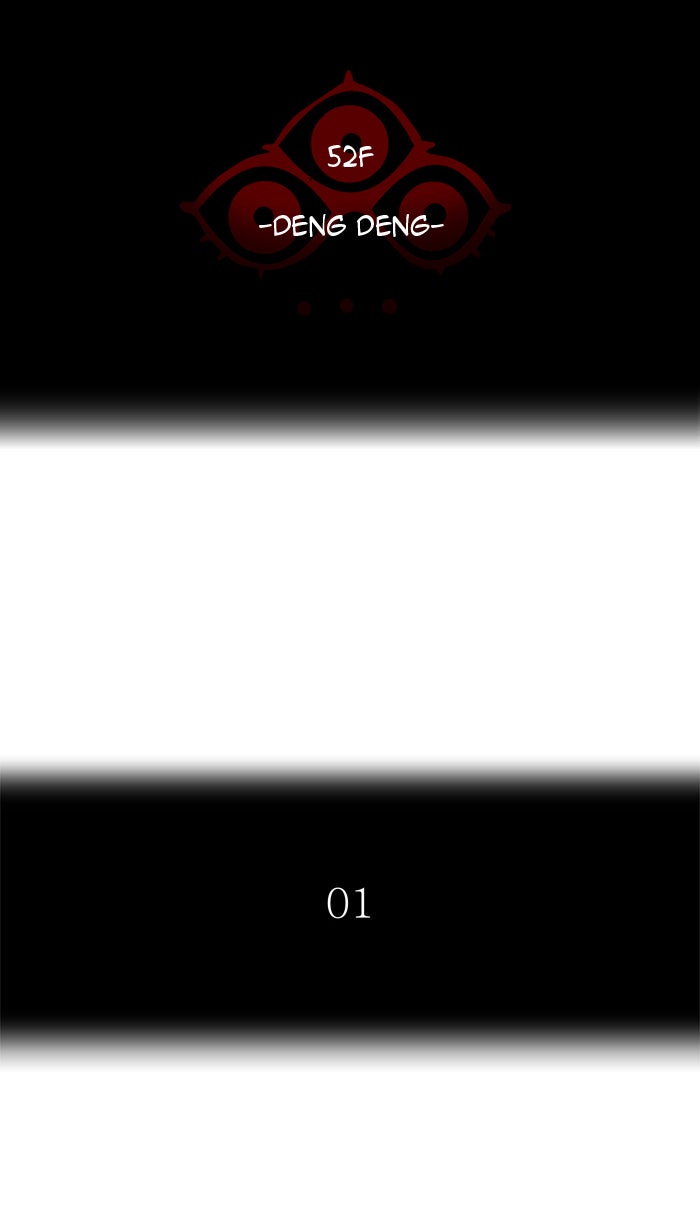 Tower of God manga, chapter 419, page 5 of 139