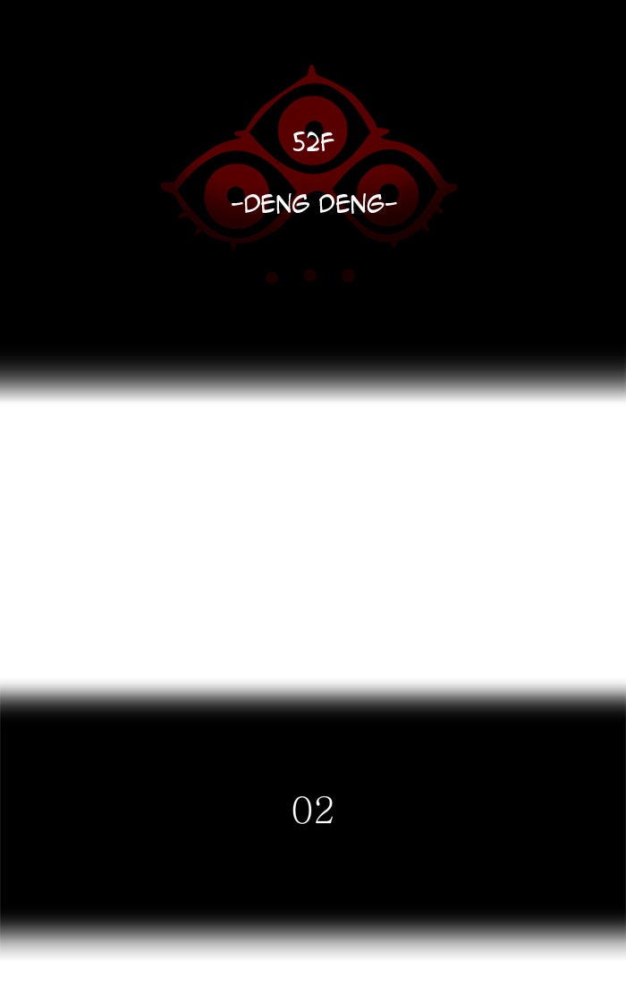 Tower of God manga, chapter 420, page 8 of 174