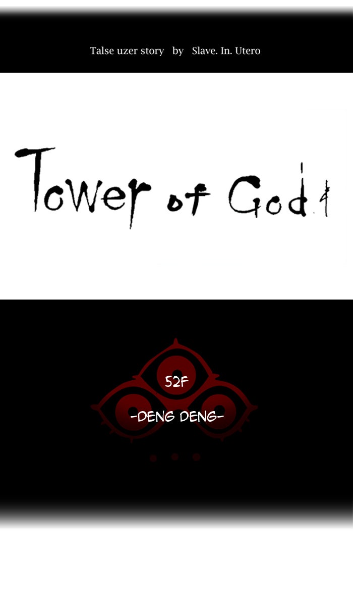 Tower of God manga, chapter 421, page 7 of 94