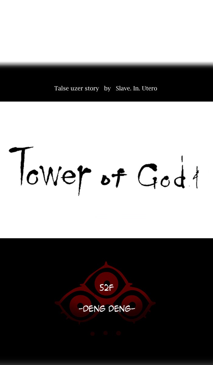 Tower of God manga, chapter 422, page 7 of 127