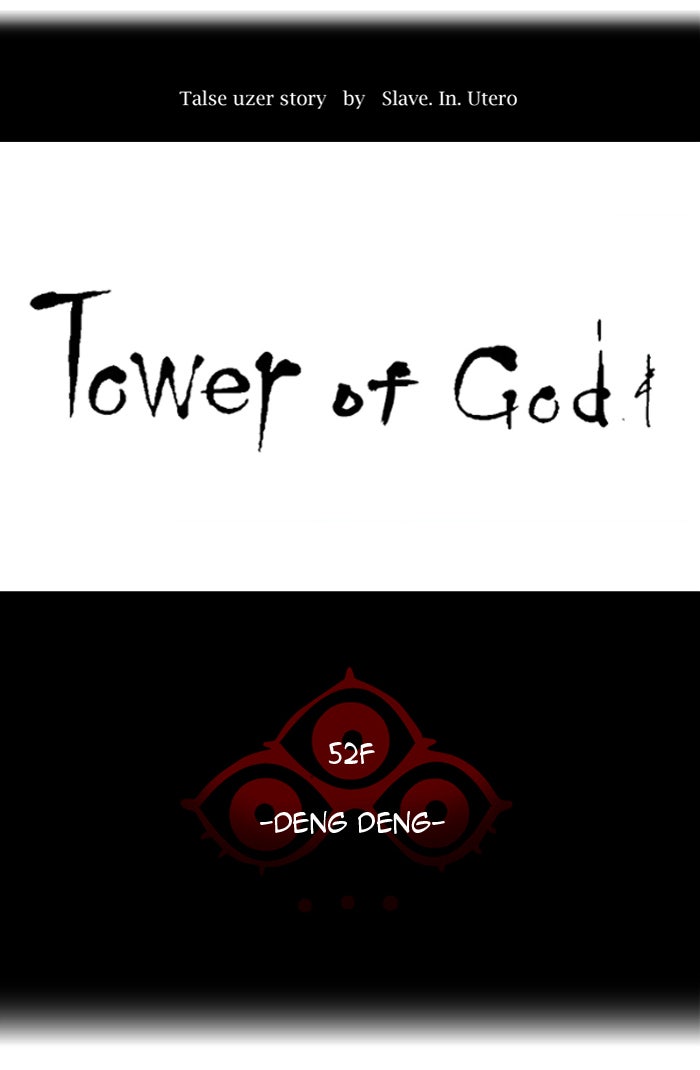 Tower of God manga, chapter 423, page 11 of 119