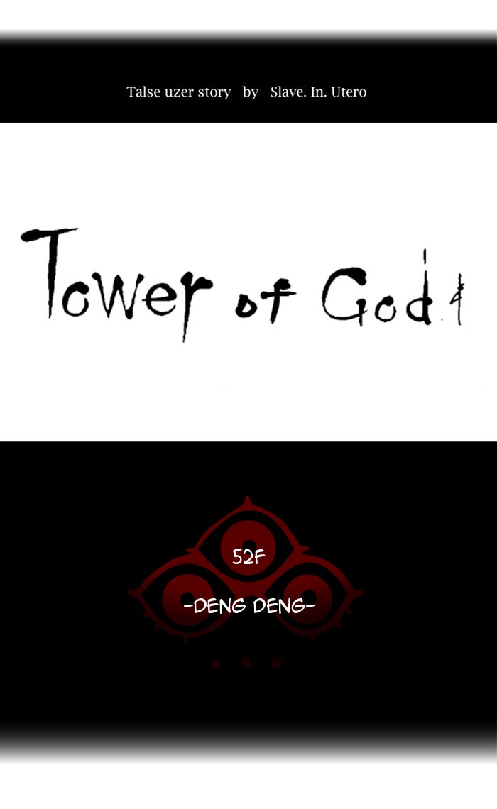 Tower of God manga, chapter 424, page 11 of 123