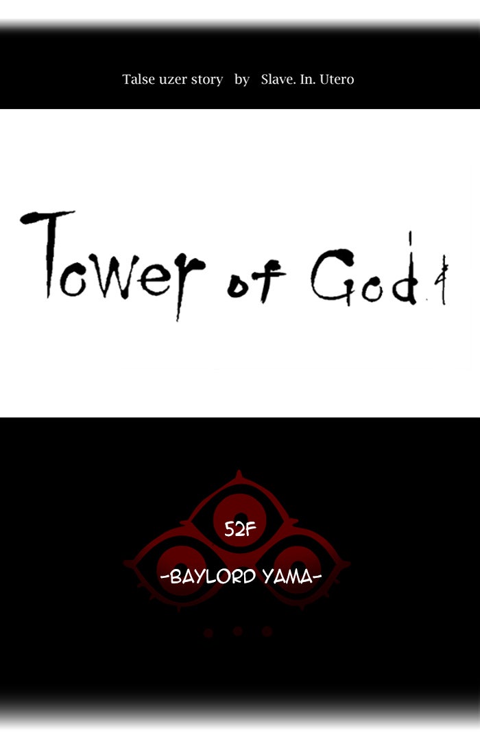 Tower of God manga, chapter 425, page 26 of 157