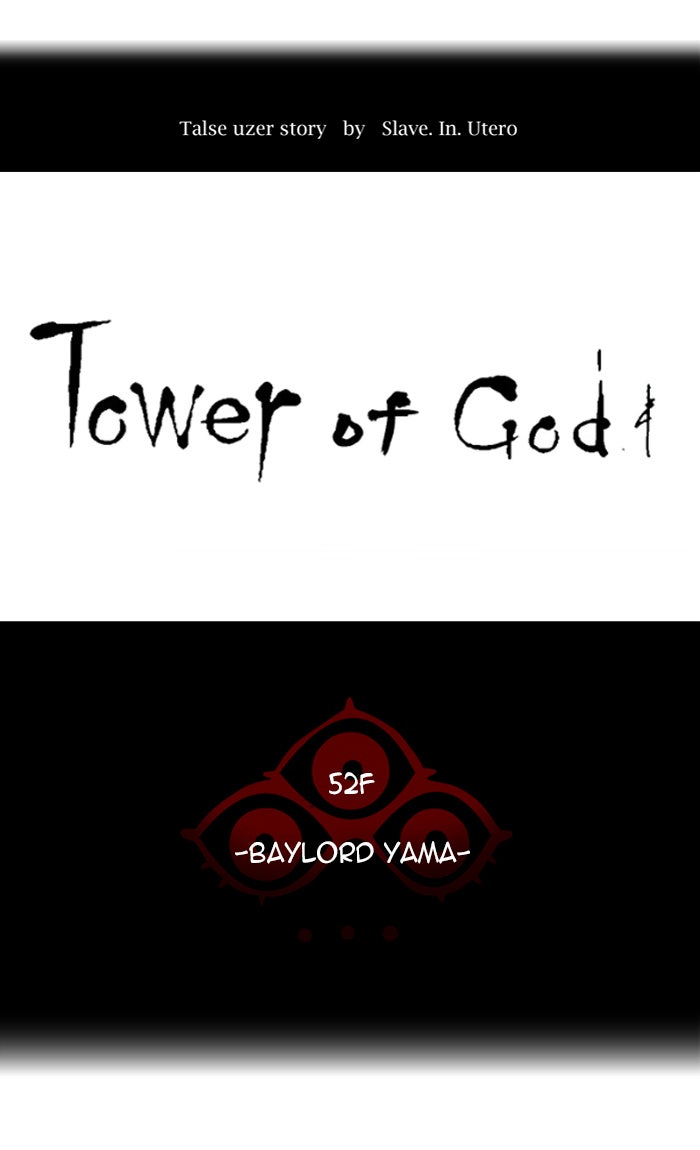 Tower of God manga, chapter 426, page 16 of 136