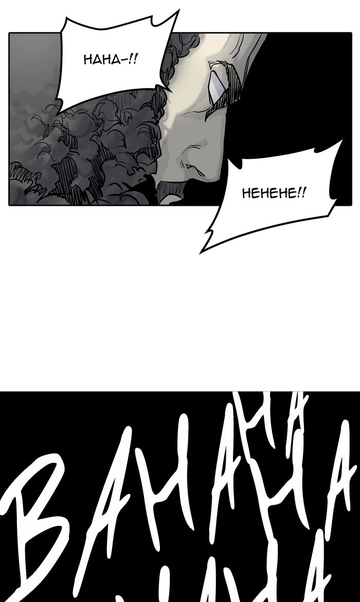 Tower of God manga, chapter 426, page 31 of 136