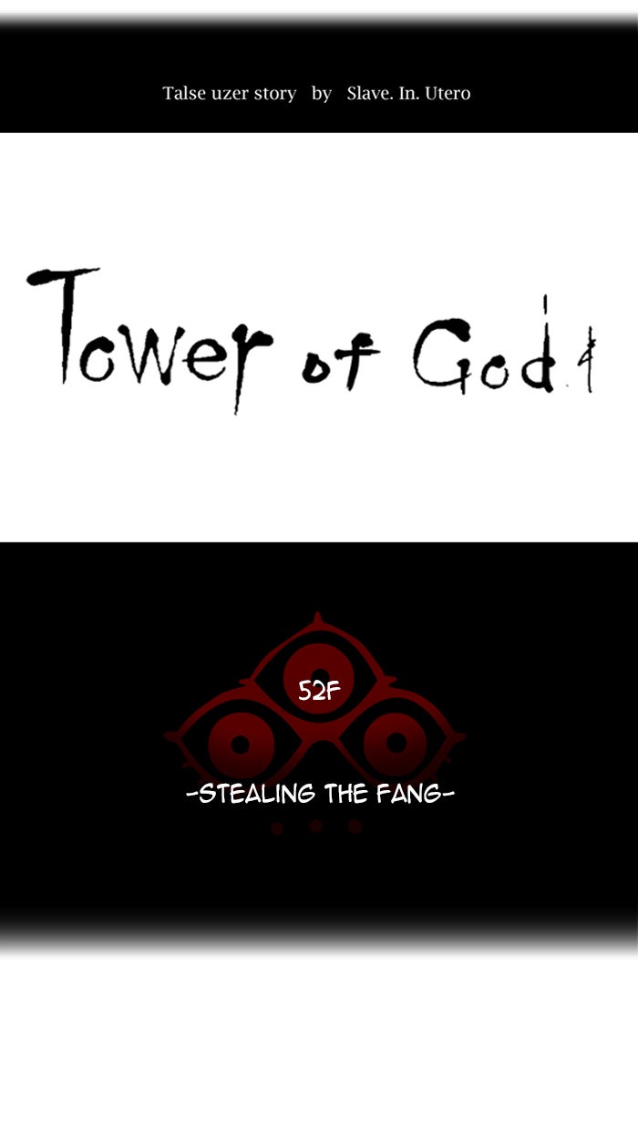 Tower of God manga, chapter 427, page 12 of 133