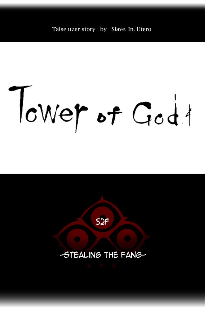 Tower of God manga, chapter 429, page 11 of 143