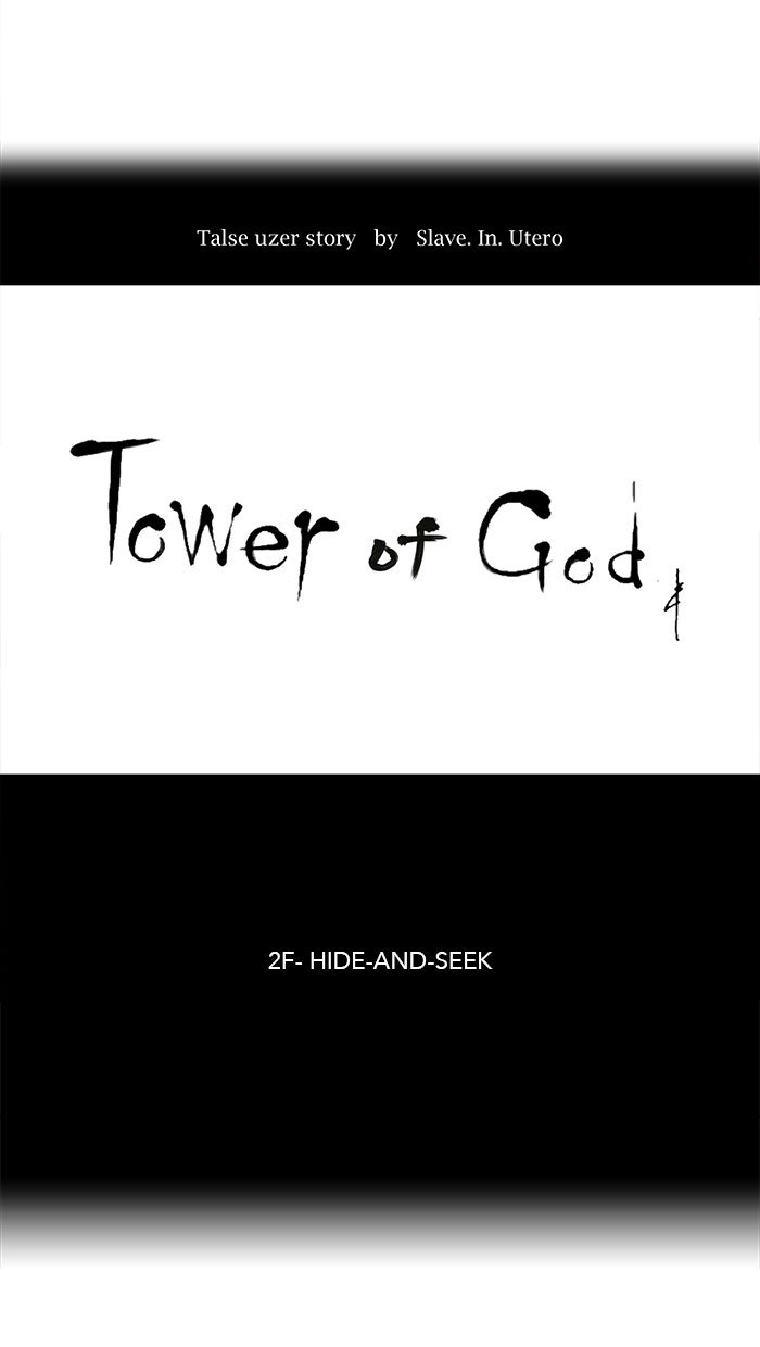 Tower of God manga, chapter 43, page 1 of 36