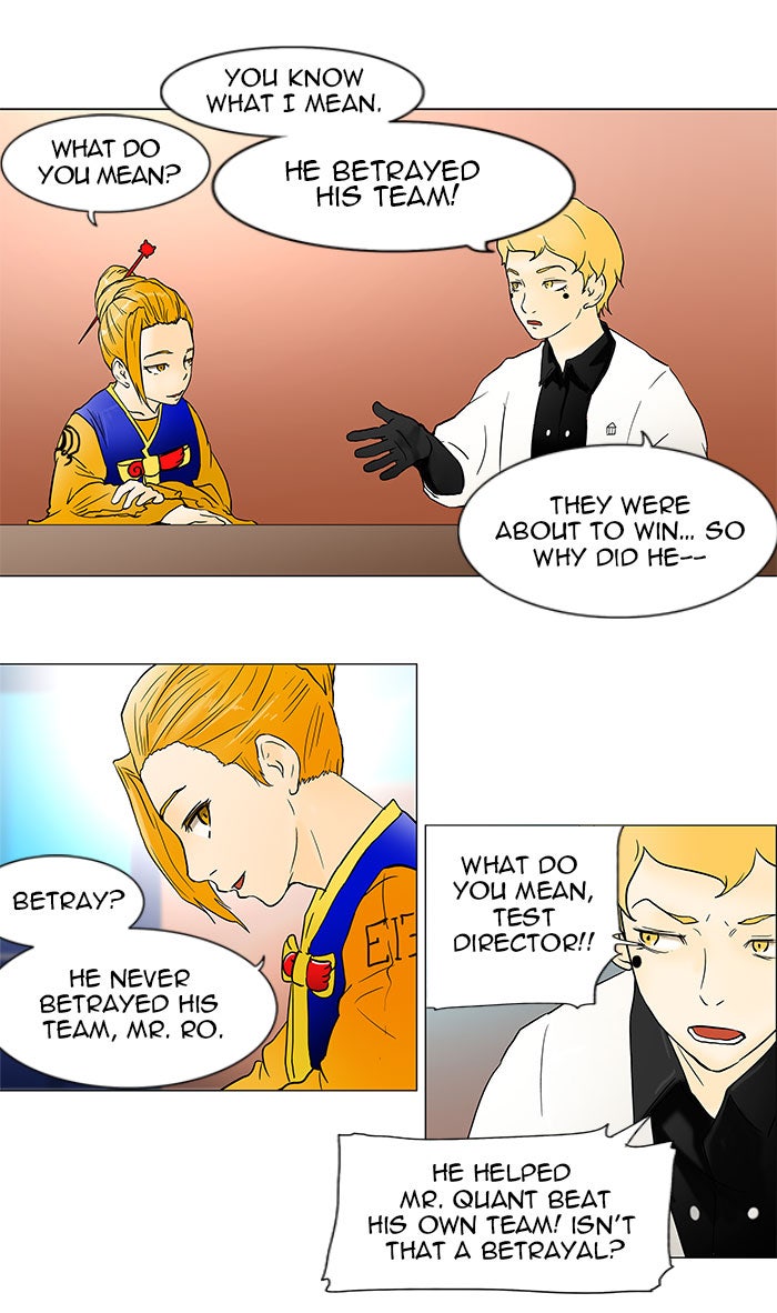 Tower of God manga, chapter 43, page 12 of 36
