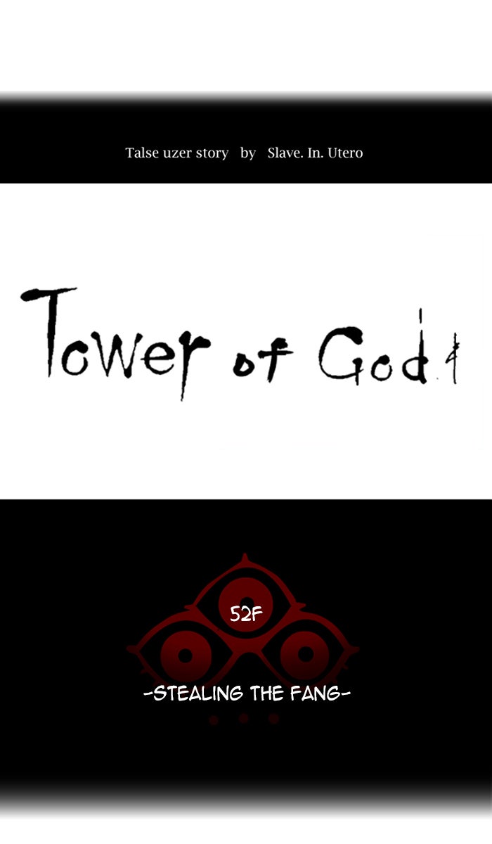 Tower of God manga, chapter 430, page 17 of 131