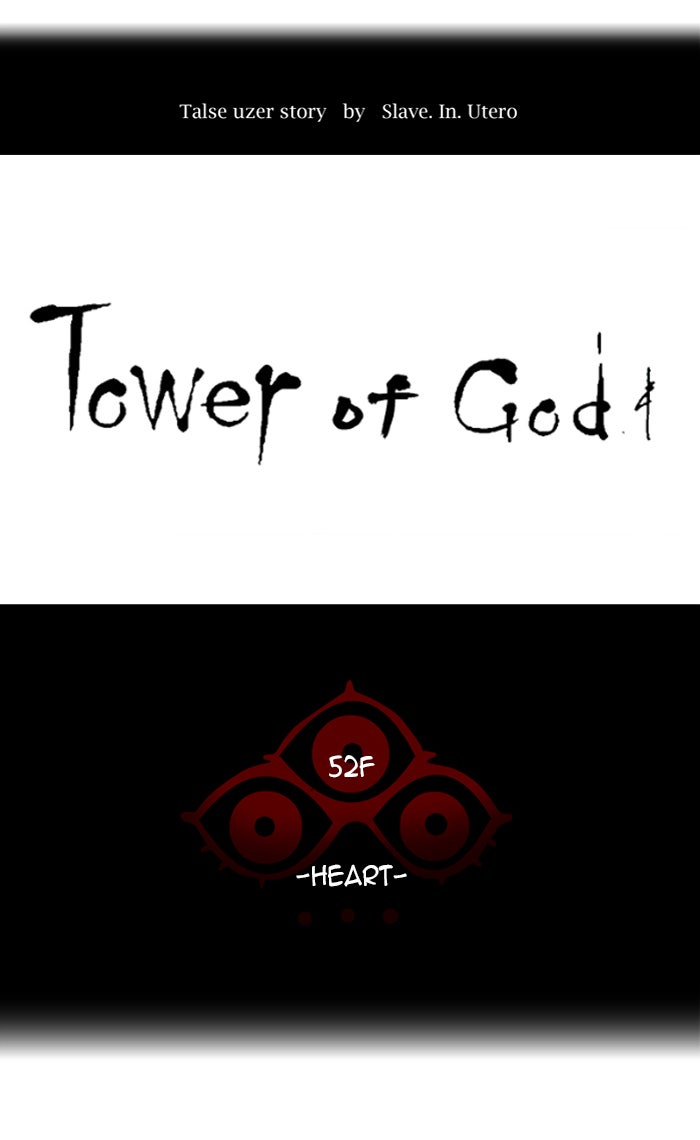 Tower of God manga, chapter 435, page 13 of 139