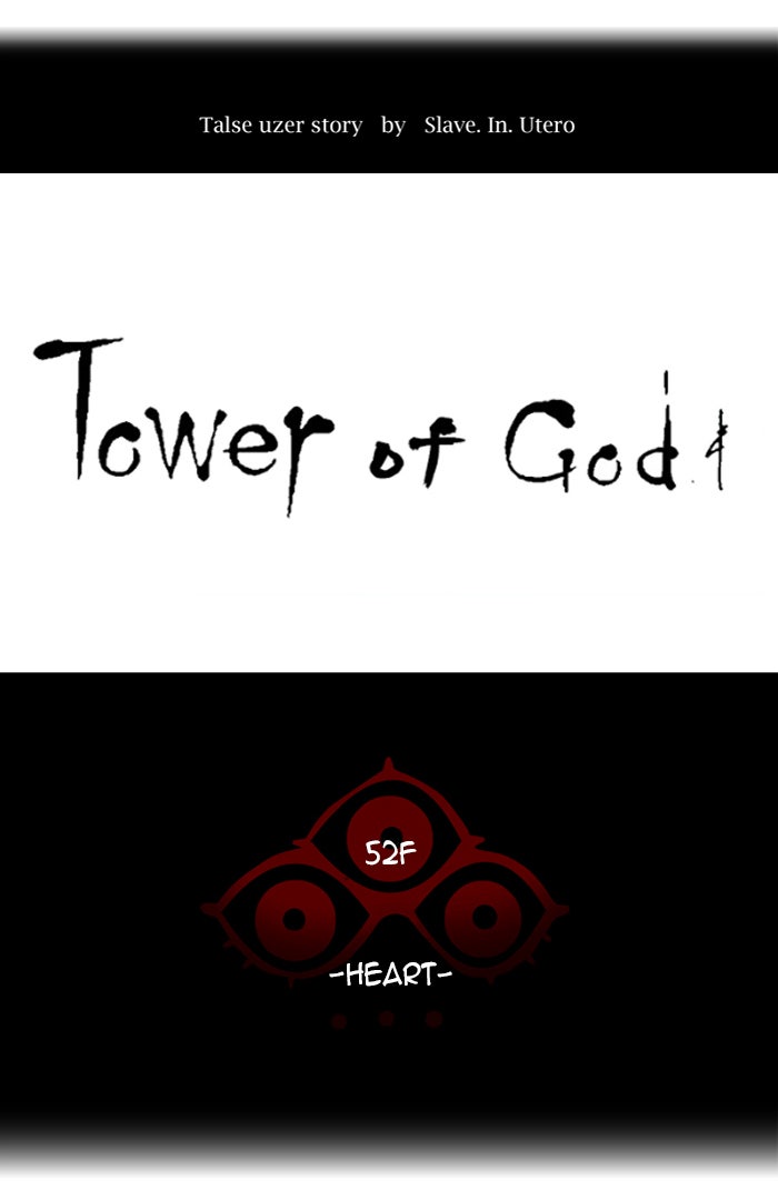 Tower of God manga, chapter 436, page 13 of 123