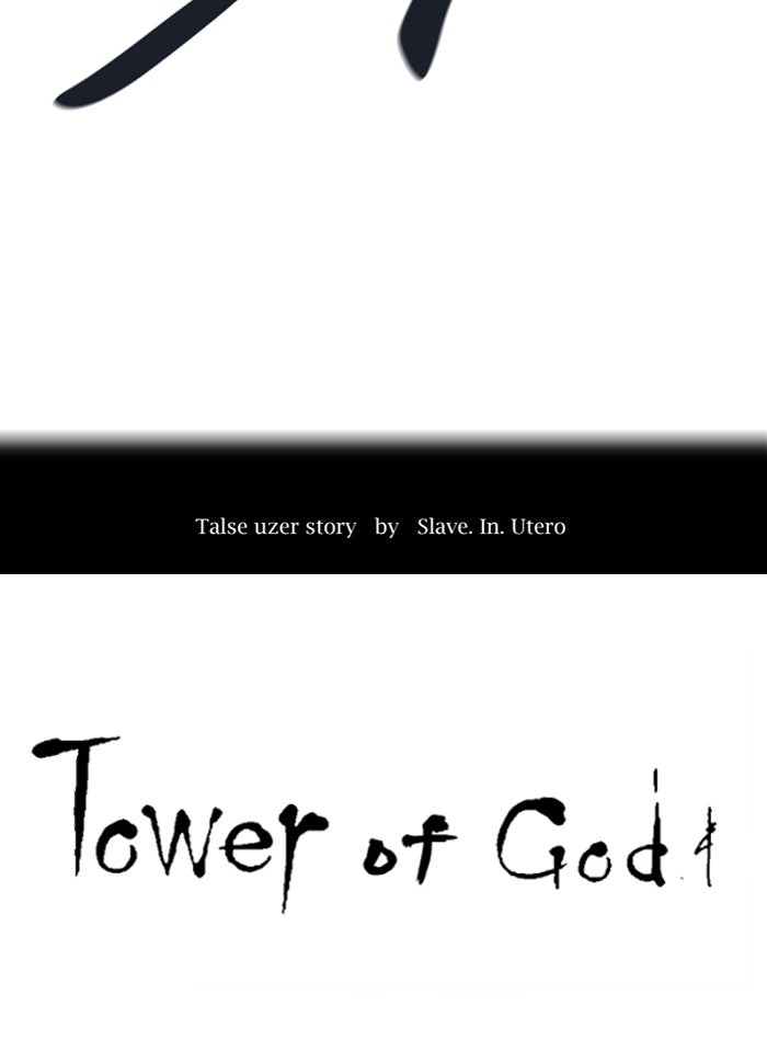 Tower of God manga, chapter 437, page 12 of 133