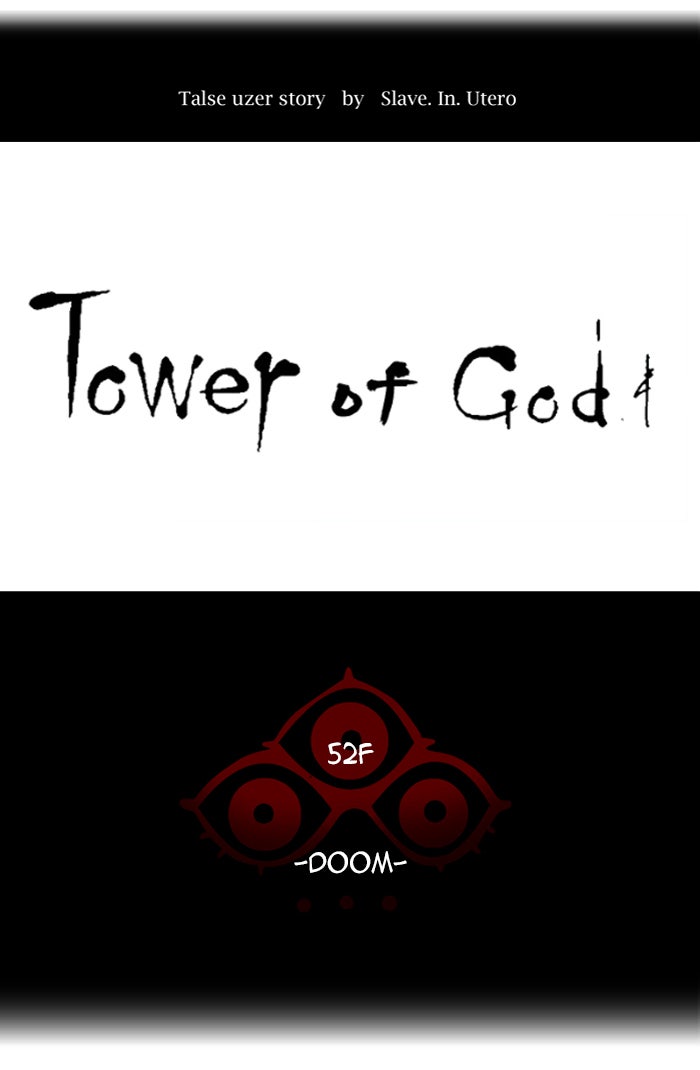 Tower of God manga, chapter 438, page 15 of 148
