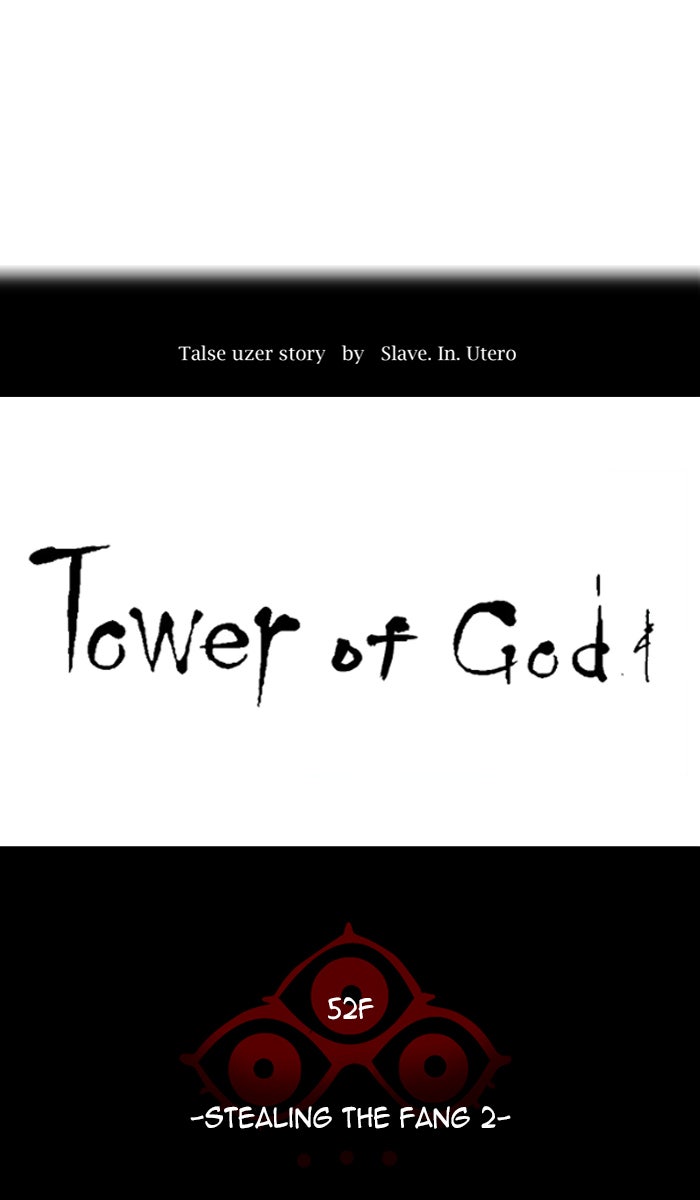 Tower of God manga, chapter 439, page 17 of 138