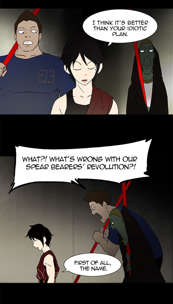 Tower of God manga, chapter 44, page 18 of 58