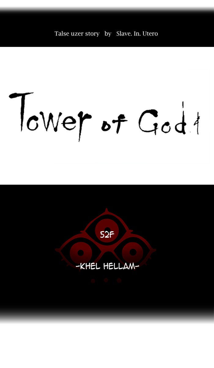 Tower of God manga, chapter 444, page 16 of 139