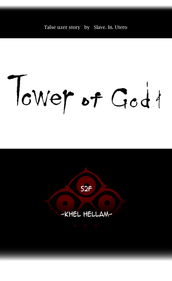 Tower of God manga, chapter 445, page 7 of 113