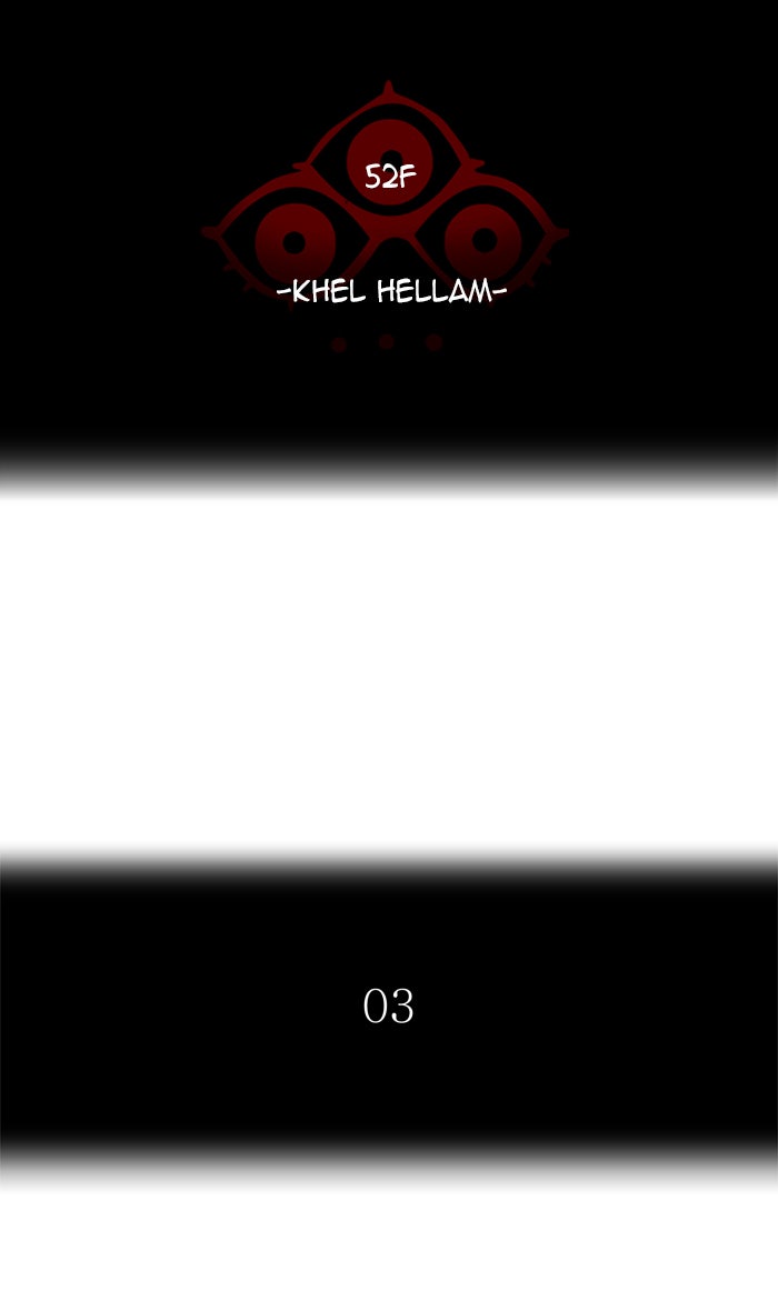 Tower of God manga, chapter 446, page 12 of 142