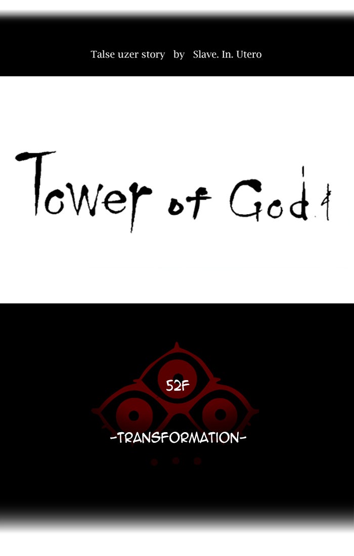 Tower of God manga, chapter 447, page 6 of 122