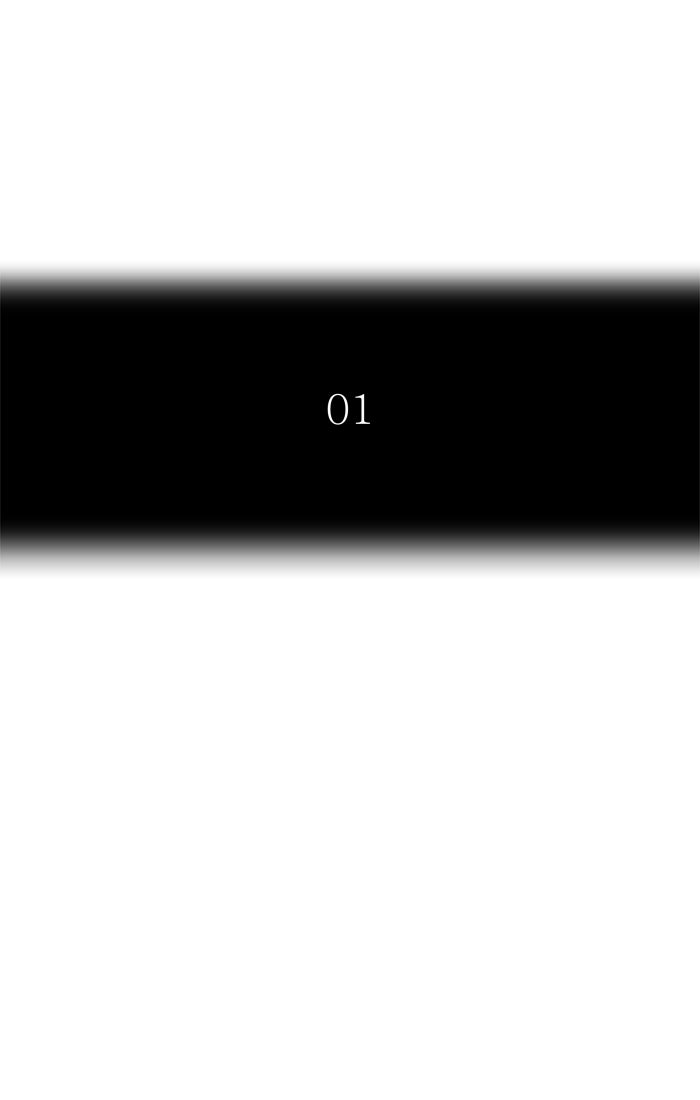 Tower of God manga, chapter 447, page 7 of 122