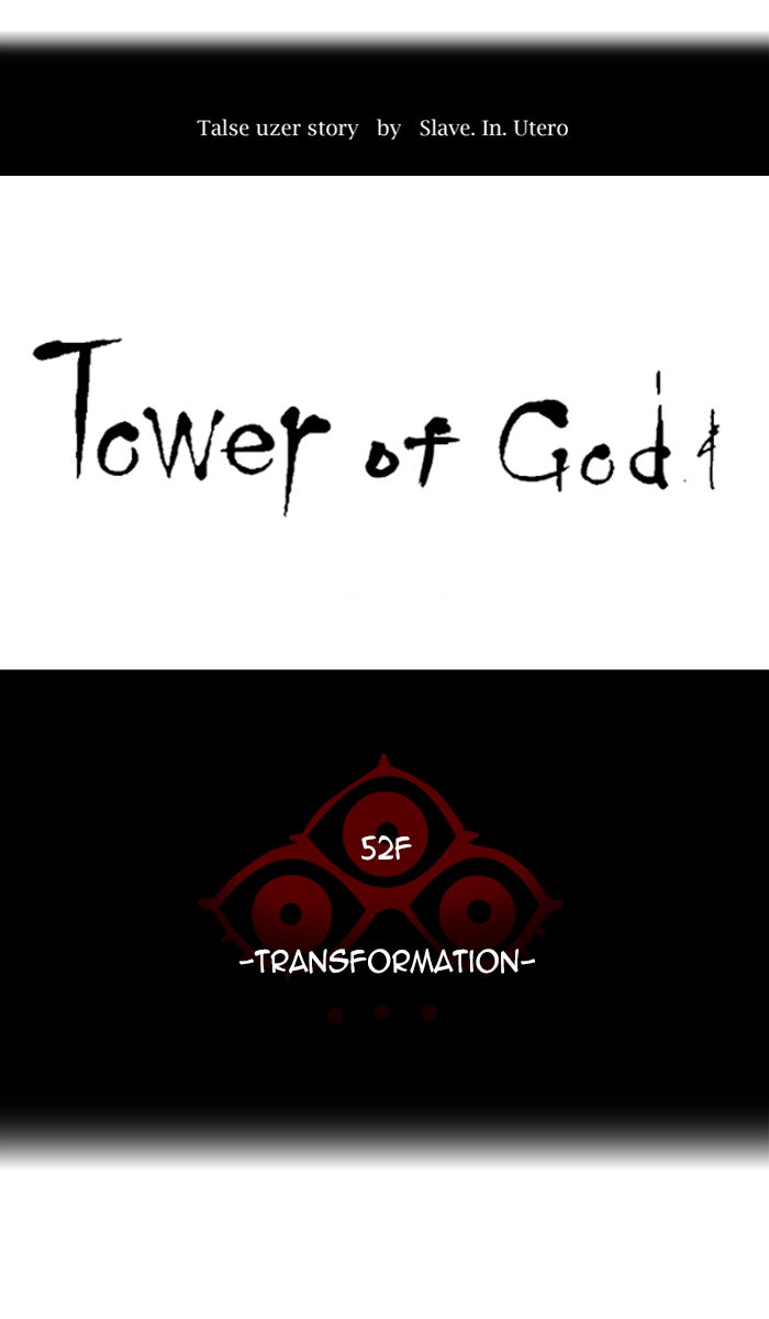 Tower of God manga, chapter 448, page 12 of 123