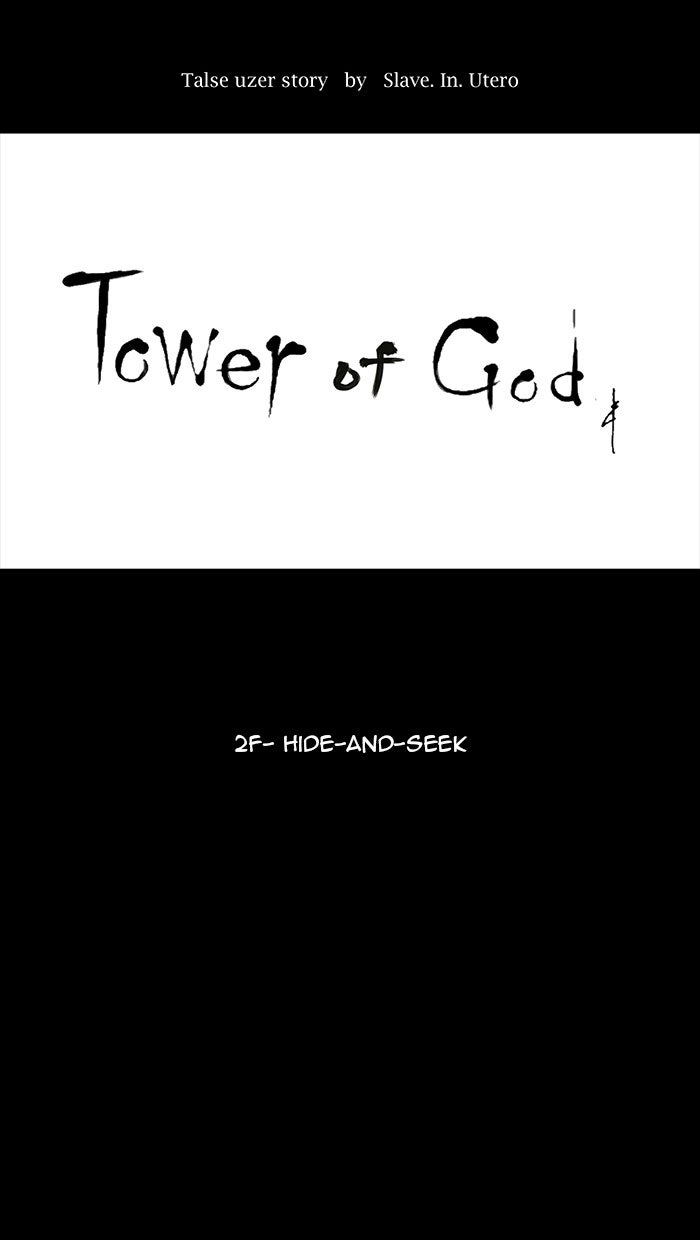 Tower of God manga, chapter 45, page 1 of 37