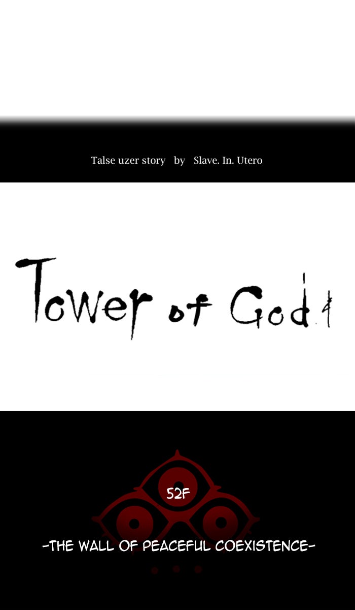 Tower of God manga, chapter 450, page 1 of 106