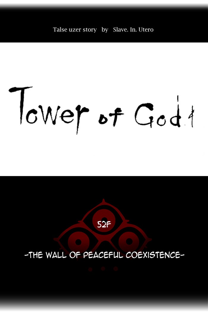 Tower of God manga, chapter 451, page 23 of 102