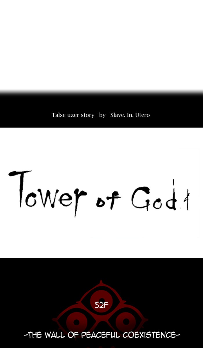 Tower of God manga, chapter 452, page 7 of 133