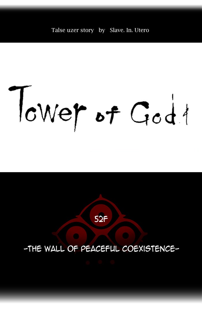 Tower of God manga, chapter 453, page 12 of 132