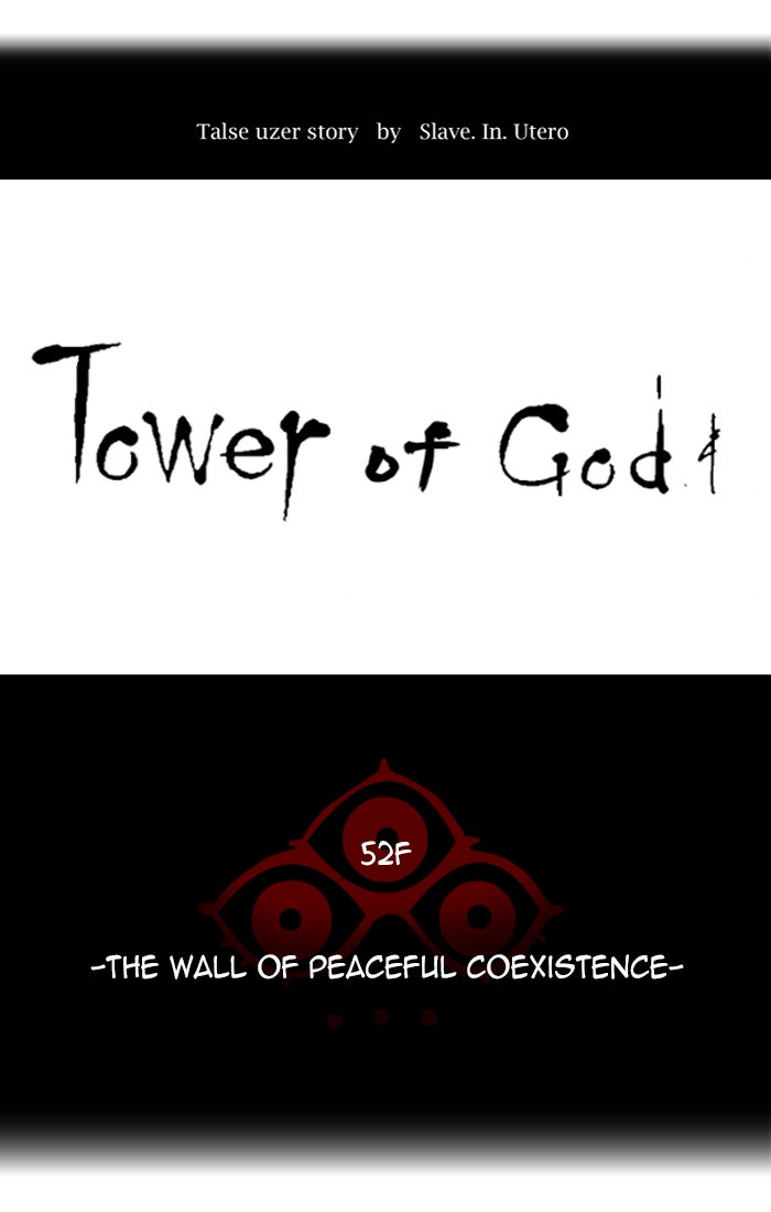 Tower of God manga, chapter 454, page 15 of 127