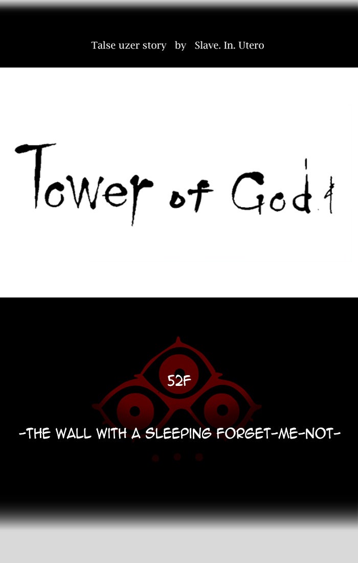 Tower of God manga, chapter 457, page 12 of 155