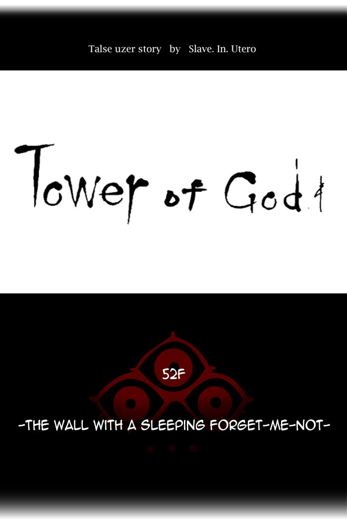 Tower of God manga, chapter 458, page 14 of 117